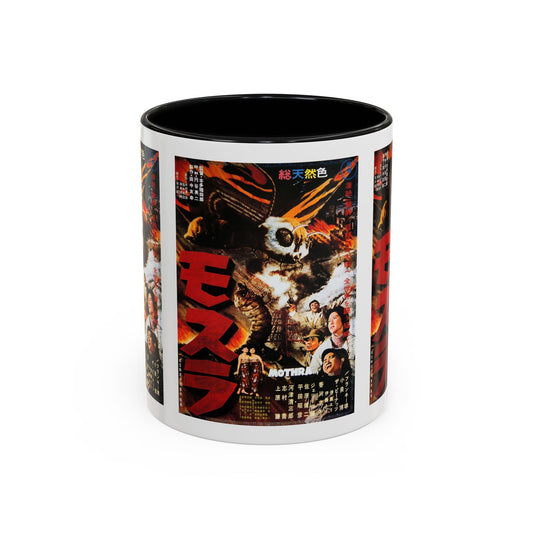 Cult Classic Movie Poster Art Accent Coffee Mug (11, 15oz) - Mothra 1961 - Mug