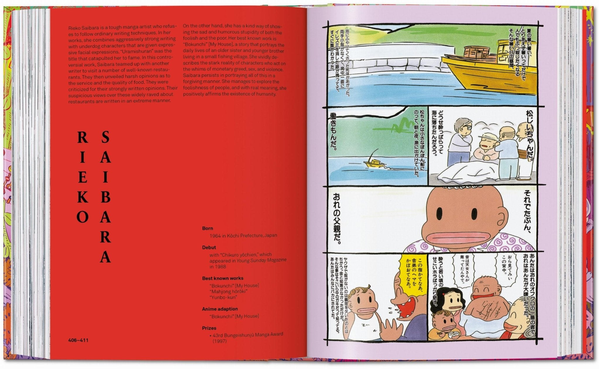 100 Manga Artists. 45th Ed. (German, French, English) - POPvault