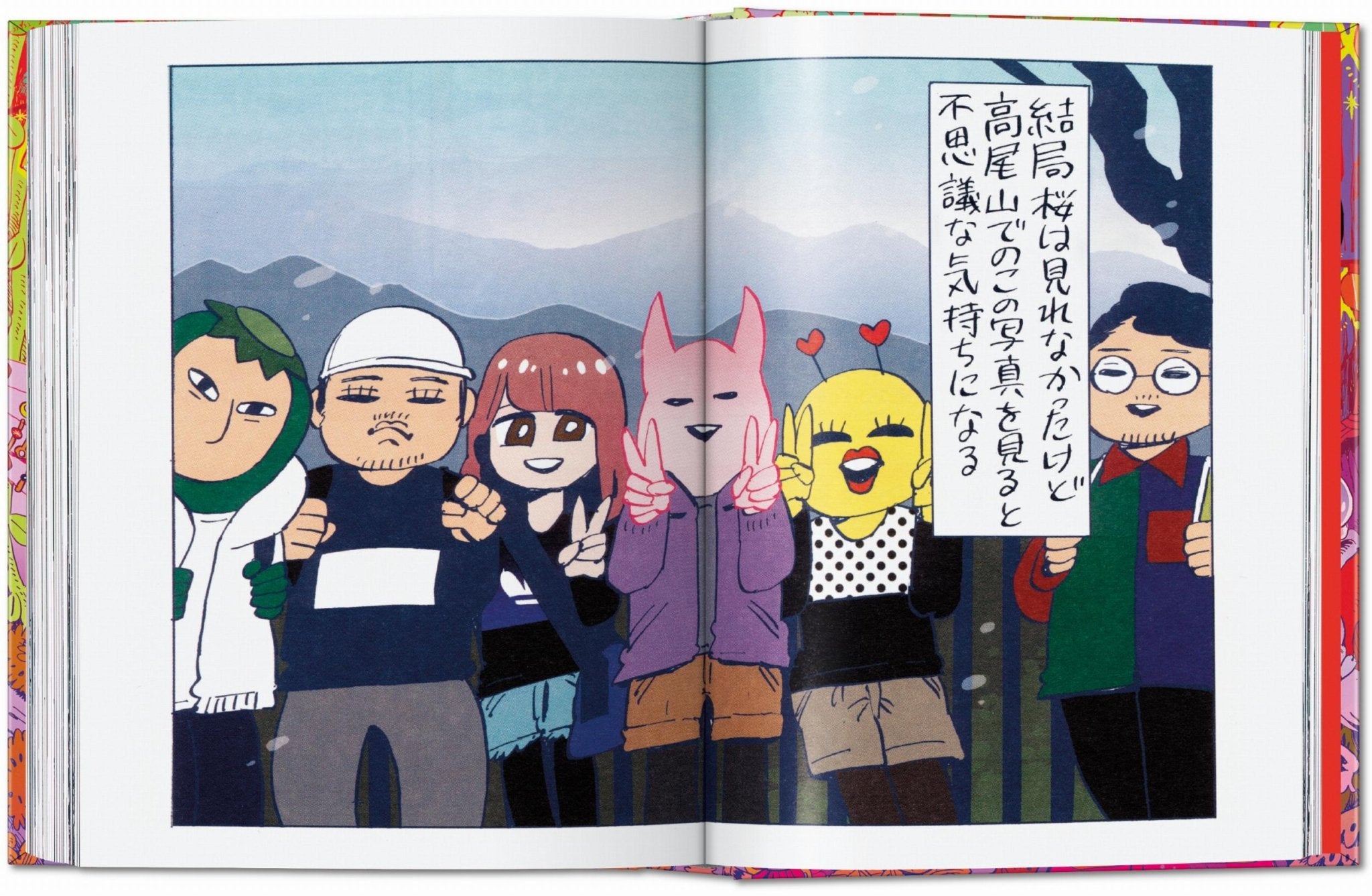 100 Manga Artists. 45th Ed. (German, French, English) - POPvault