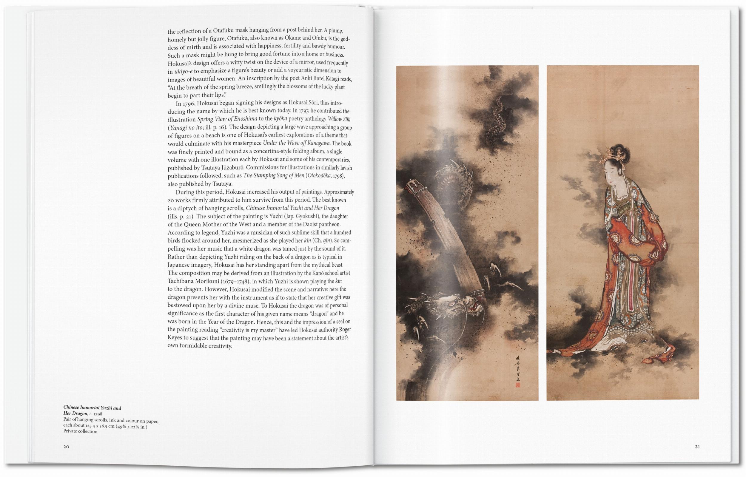 Hokusai (English)