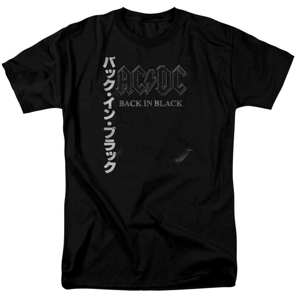 AC/DC Back In The Day Kanji Mens T Shirt Black - POPvault