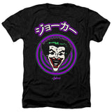Batman Face Spiral Heather Mens T Shirt Black Officially Licensed - POPvault