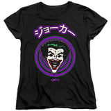 Batman Face Spiral Womens T Shirt Black Officially Licensed - POPvault
