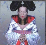 Bjork - Homogenic [Import] Vinyl Record - POPvault
