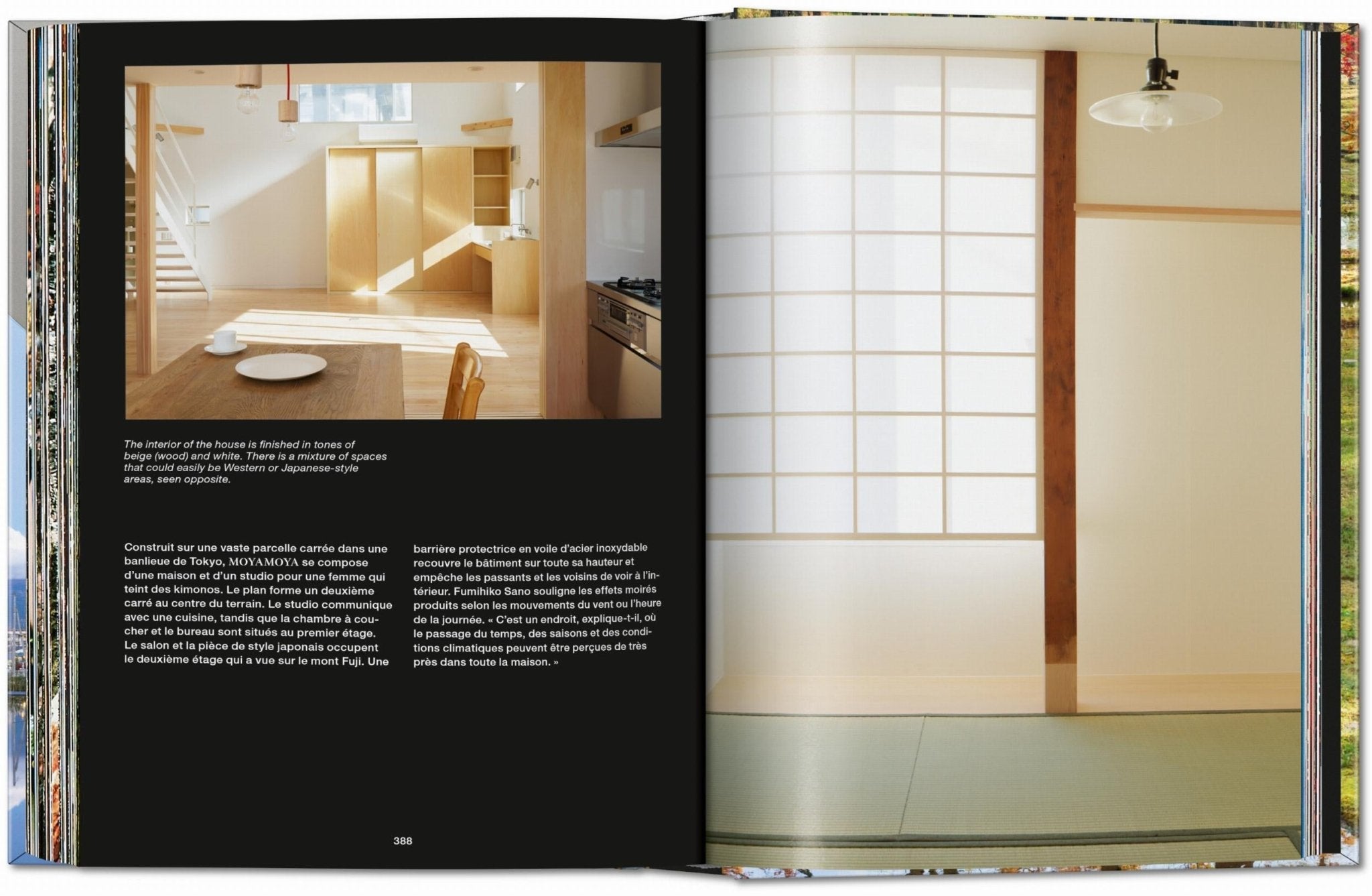 Contemporary Japanese Architecture. 45th Ed. (German, French, English) - POPvault