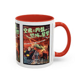 Cult Classic Movie Poster Art Accent Coffee Mug (11, 15oz) - Fearful Attack Of The Flying Saucers 1956 - POPvault