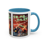 Cult Classic Movie Poster Art Accent Coffee Mug (11, 15oz) - Fearful Attack Of The Flying Saucers 1956 - POPvault