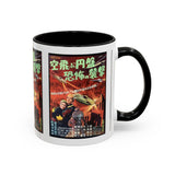 Cult Classic Movie Poster Art Accent Coffee Mug (11, 15oz) - Fearful Attack Of The Flying Saucers 1956 - POPvault