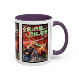 Cult Classic Movie Poster Art Accent Coffee Mug (11, 15oz) - Fearful Attack Of The Flying Saucers 1956 - POPvault