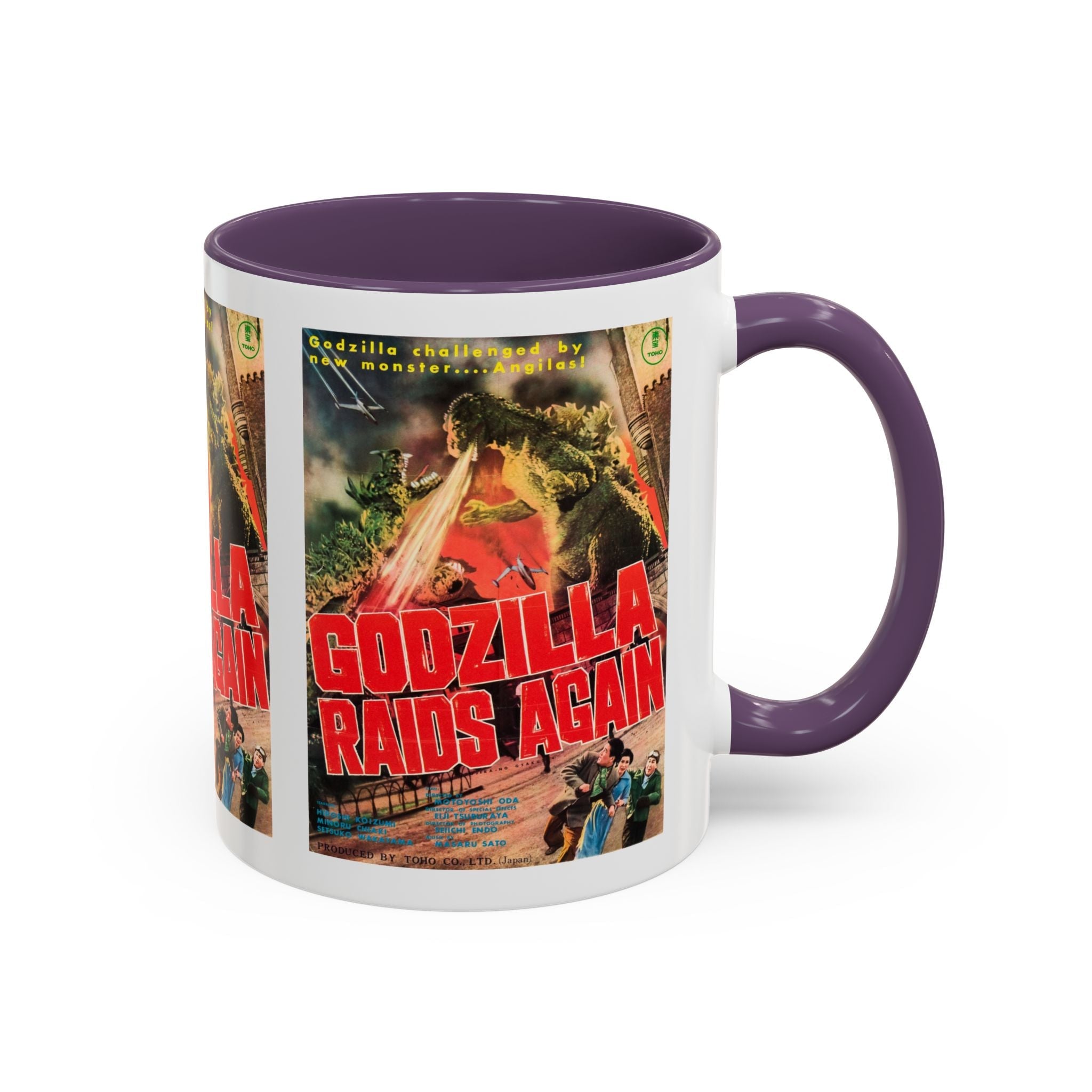 Cult Classic Movie Poster Art Accent Coffee Mug (11, 15oz) - Godzilla Raids Again 1955 - POPvault