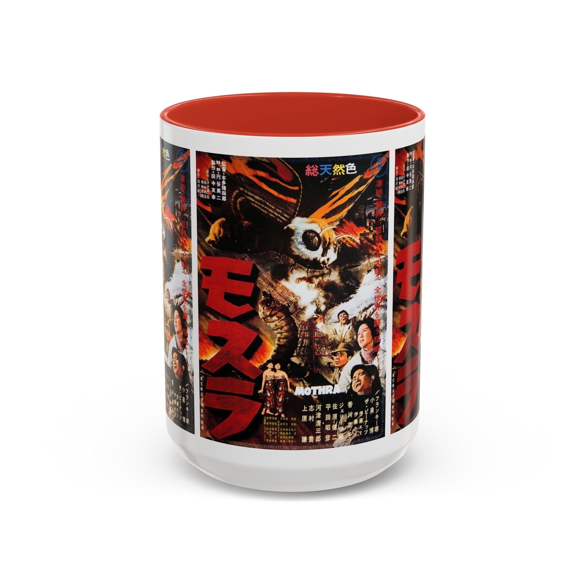 Cult Classic Movie Poster Art Accent Coffee Mug (11, 15oz) - Mothra 1961 - POPvault