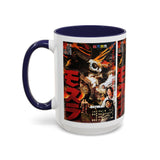 Cult Classic Movie Poster Art Accent Coffee Mug (11, 15oz) - Mothra 1961 - POPvault