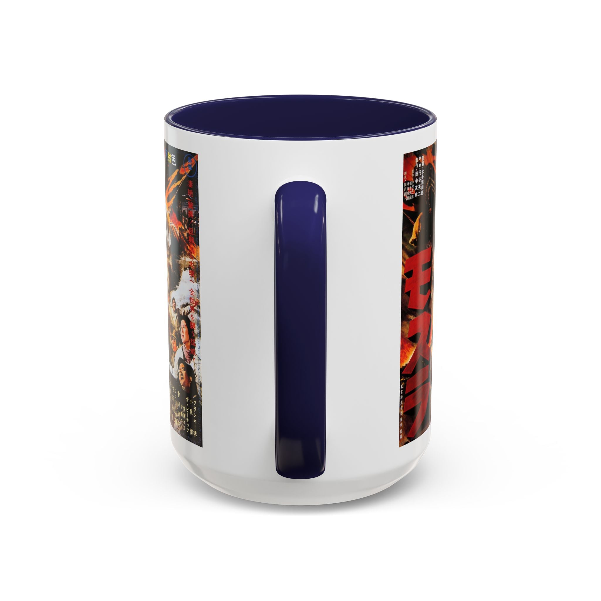 Cult Classic Movie Poster Art Accent Coffee Mug (11, 15oz) - Mothra 1961 - POPvault