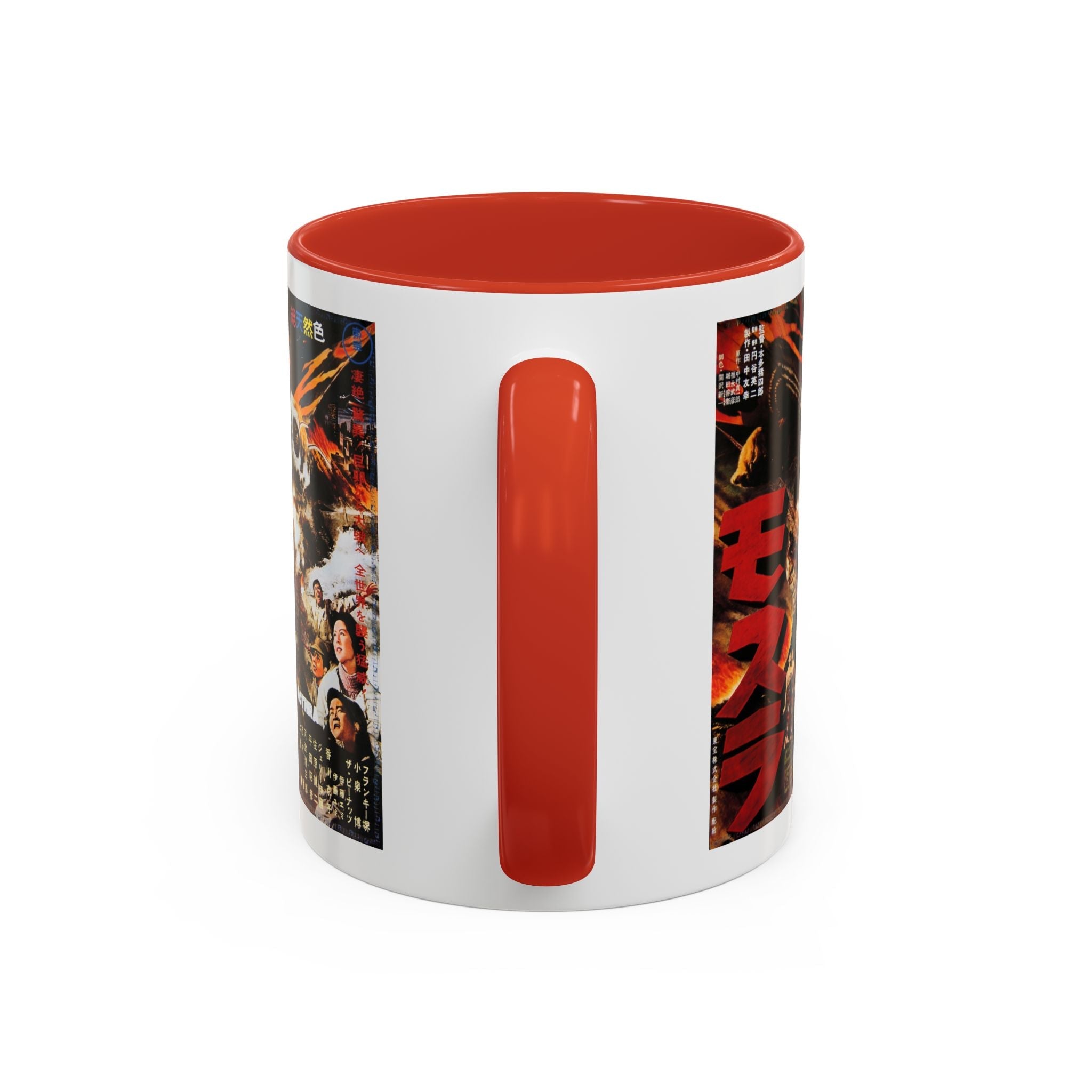 Cult Classic Movie Poster Art Accent Coffee Mug (11, 15oz) - Mothra 1961 - POPvault