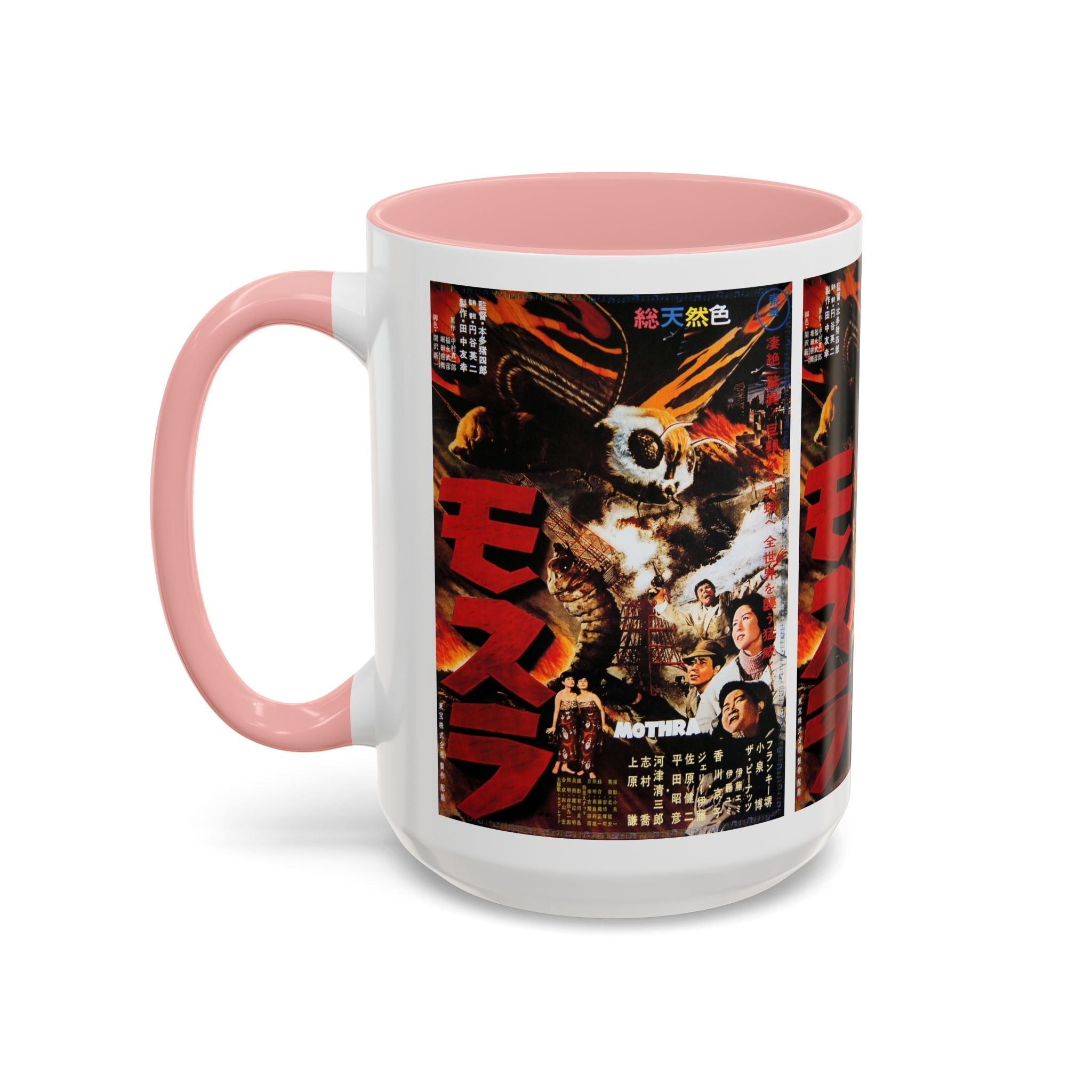 Cult Classic Movie Poster Art Accent Coffee Mug (11, 15oz) - Mothra 1961 - POPvault