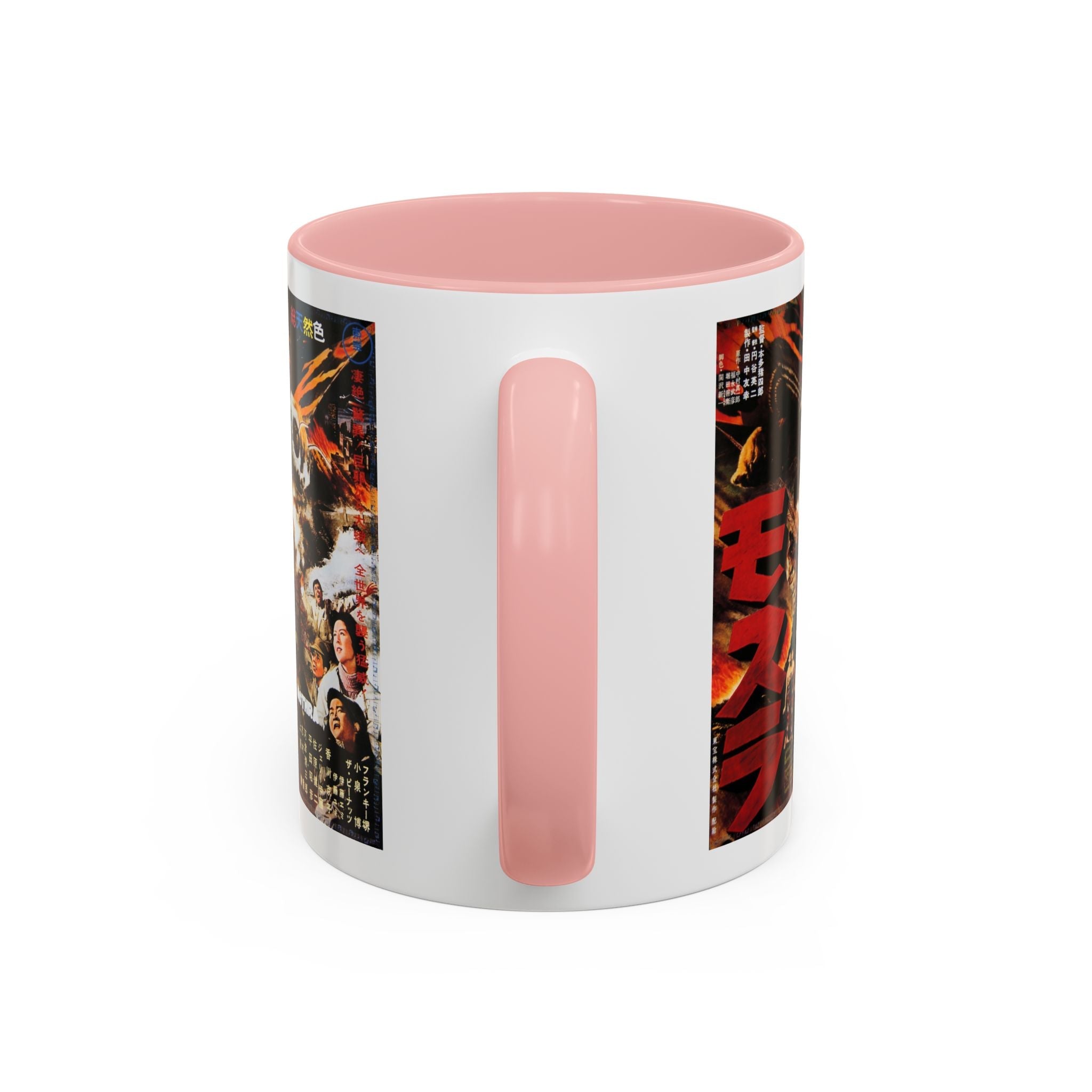 Cult Classic Movie Poster Art Accent Coffee Mug (11, 15oz) - Mothra 1961 - POPvault