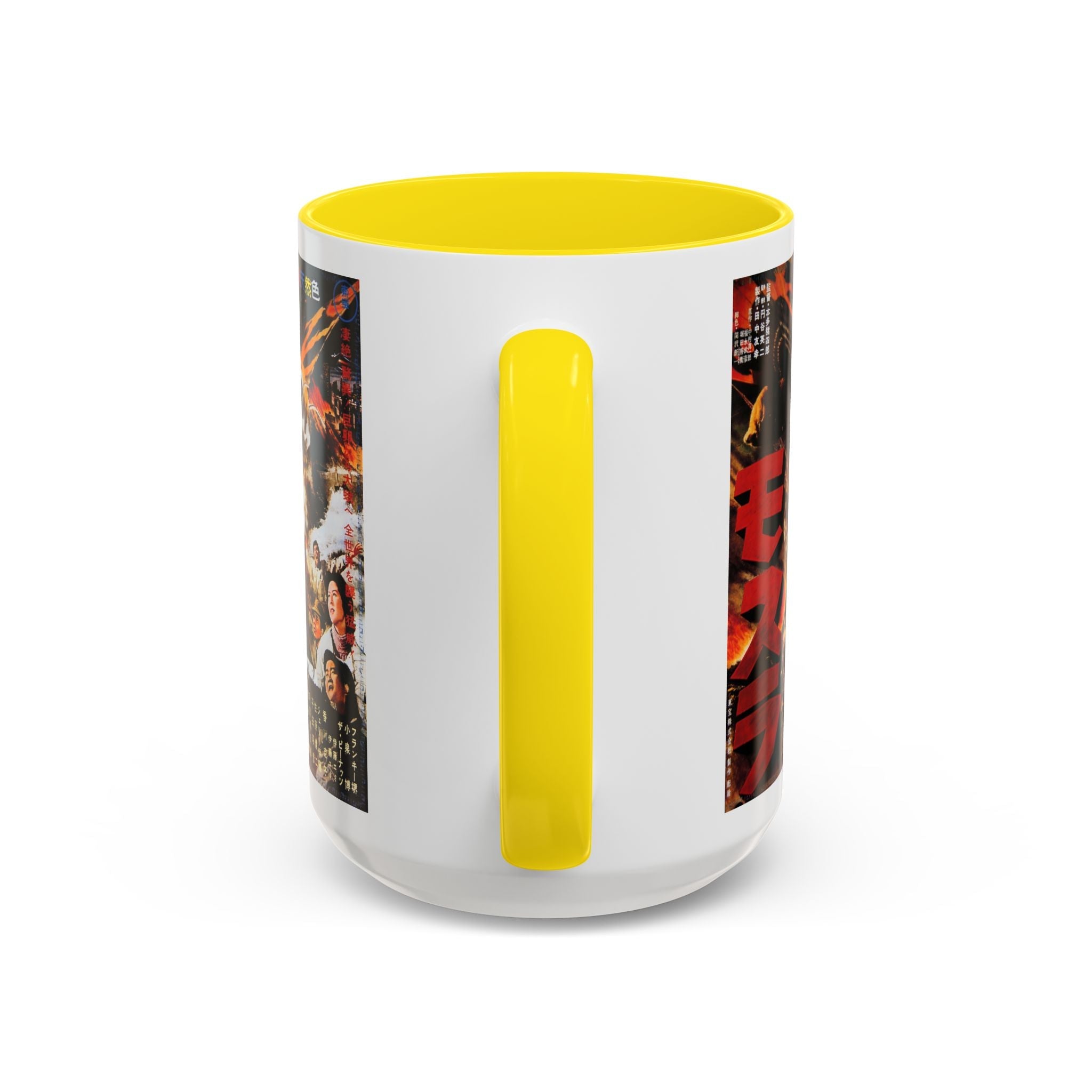 Cult Classic Movie Poster Art Accent Coffee Mug (11, 15oz) - Mothra 1961 - POPvault