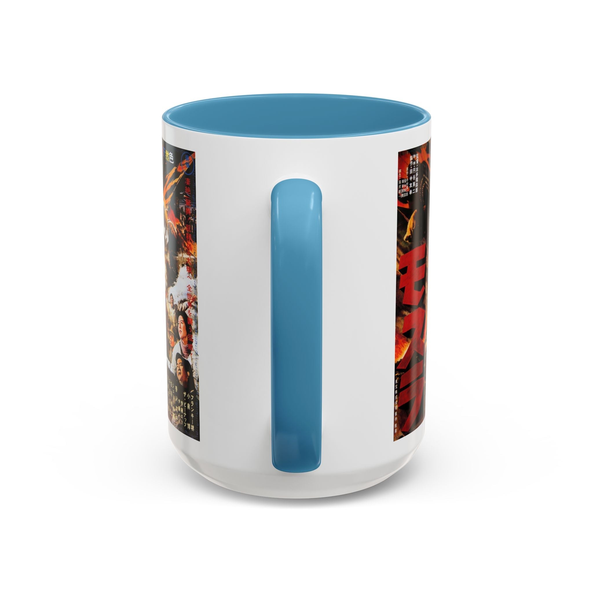 Cult Classic Movie Poster Art Accent Coffee Mug (11, 15oz) - Mothra 1961 - POPvault