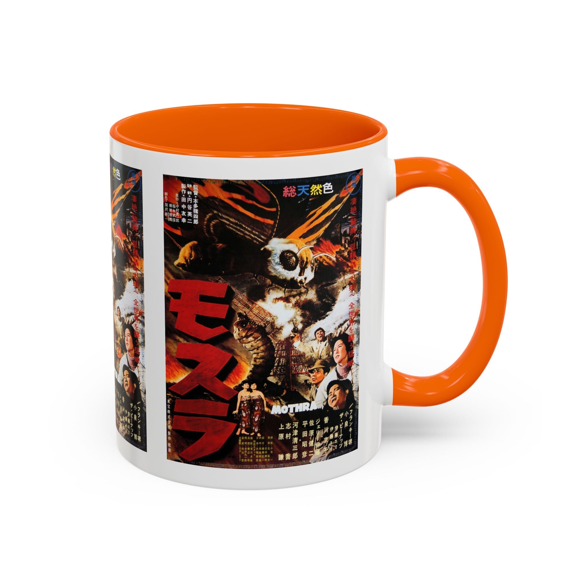 Cult Classic Movie Poster Art Accent Coffee Mug (11, 15oz) - Mothra 1961 - POPvault