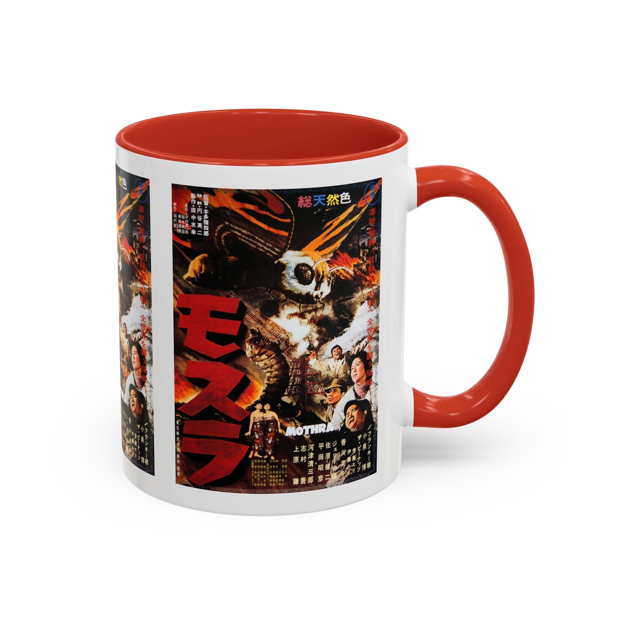 Cult Classic Movie Poster Art Accent Coffee Mug (11, 15oz) - Mothra 1961 - POPvault