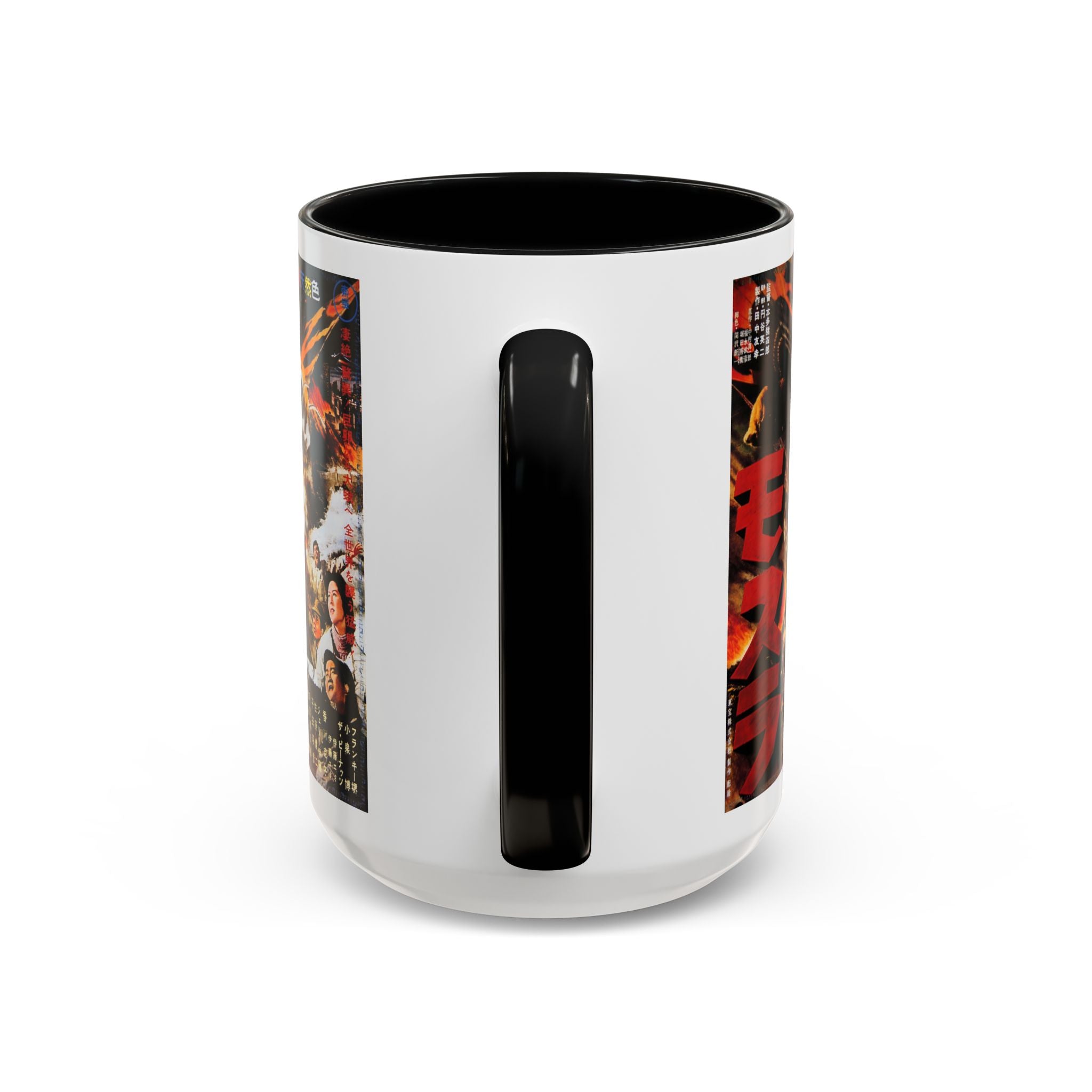 Cult Classic Movie Poster Art Accent Coffee Mug (11, 15oz) - Mothra 1961 - POPvault