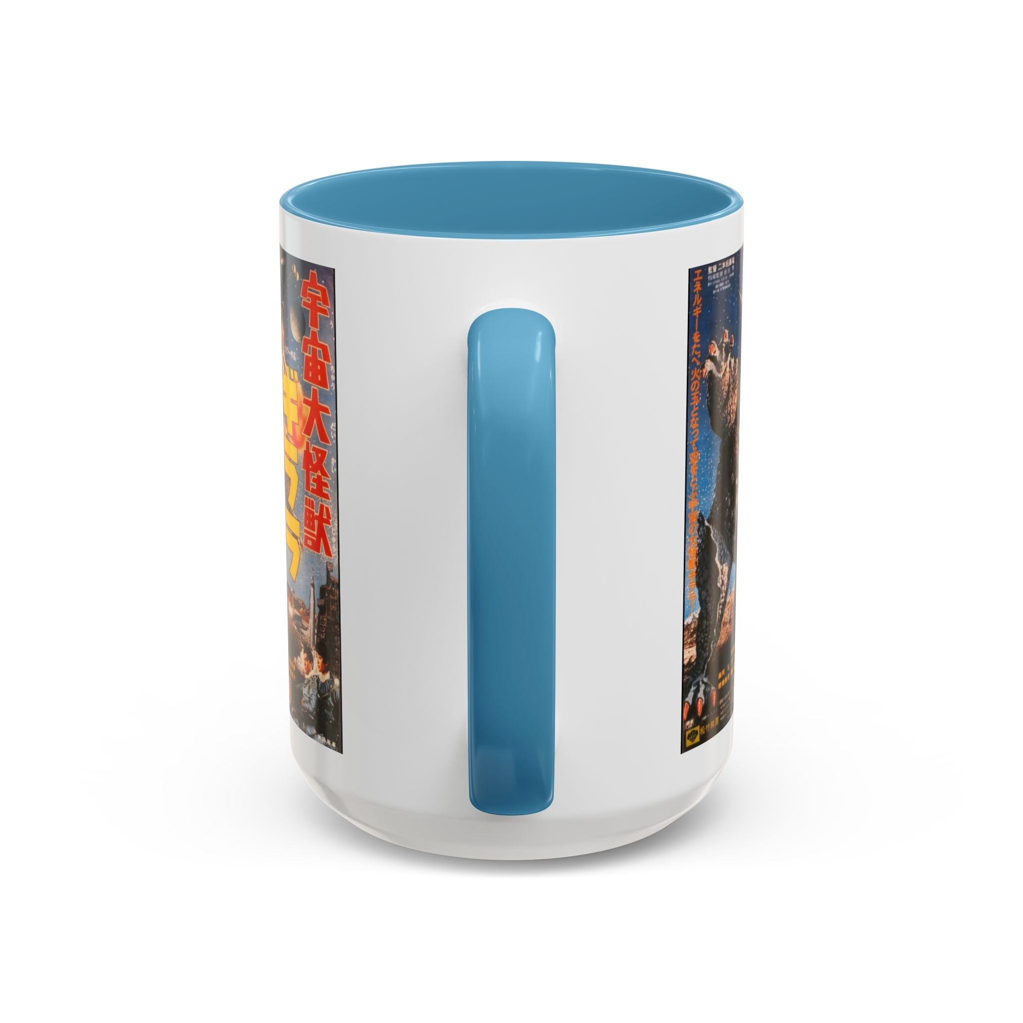Cult Classic Movie Poster Art Accent Coffee Mug (11, 15oz) - Uchu - Daikaiju - Girara (X From Outer Space) 1967 - POPvault