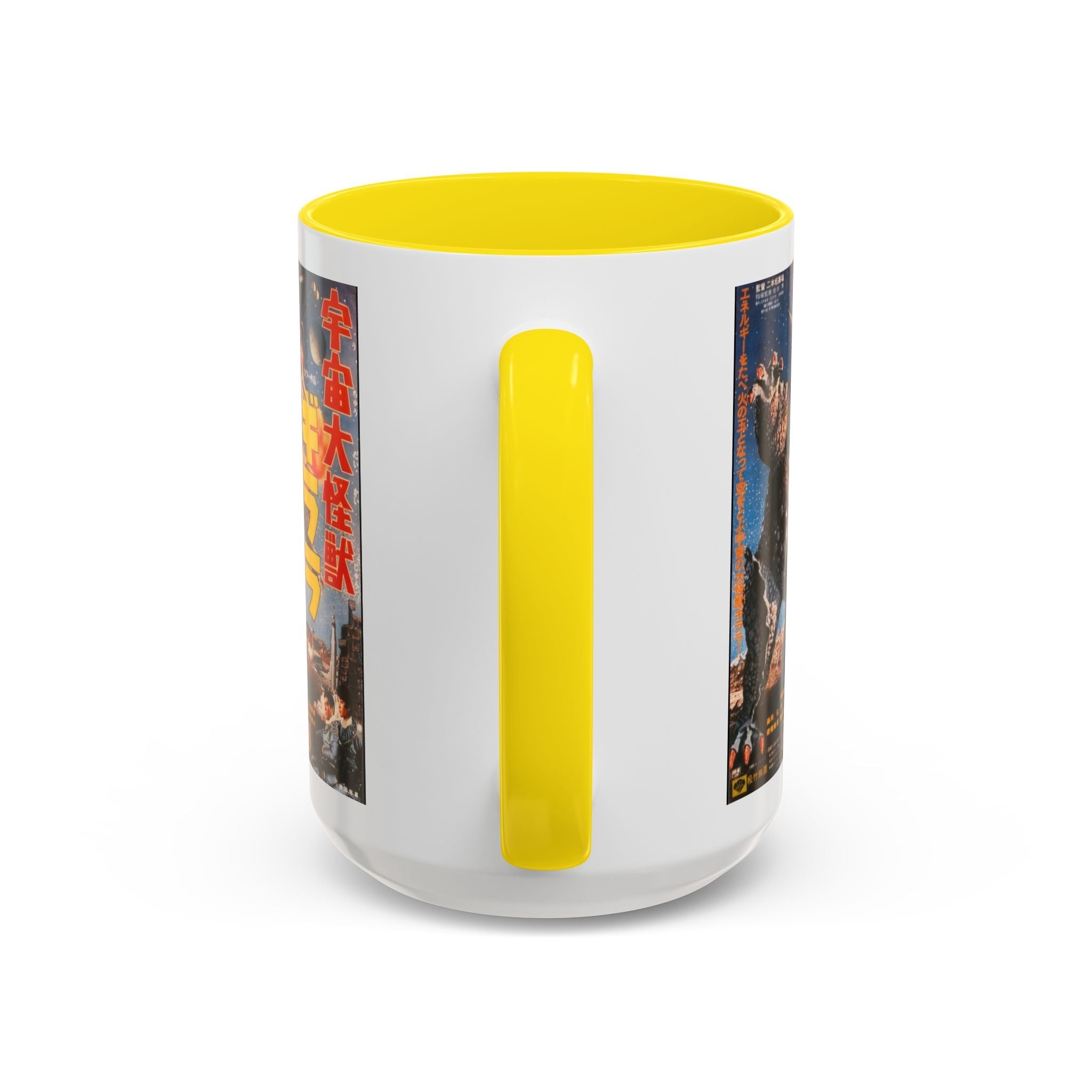 Cult Classic Movie Poster Art Accent Coffee Mug (11, 15oz) - Uchu - Daikaiju - Girara (X From Outer Space) 1967 - POPvault