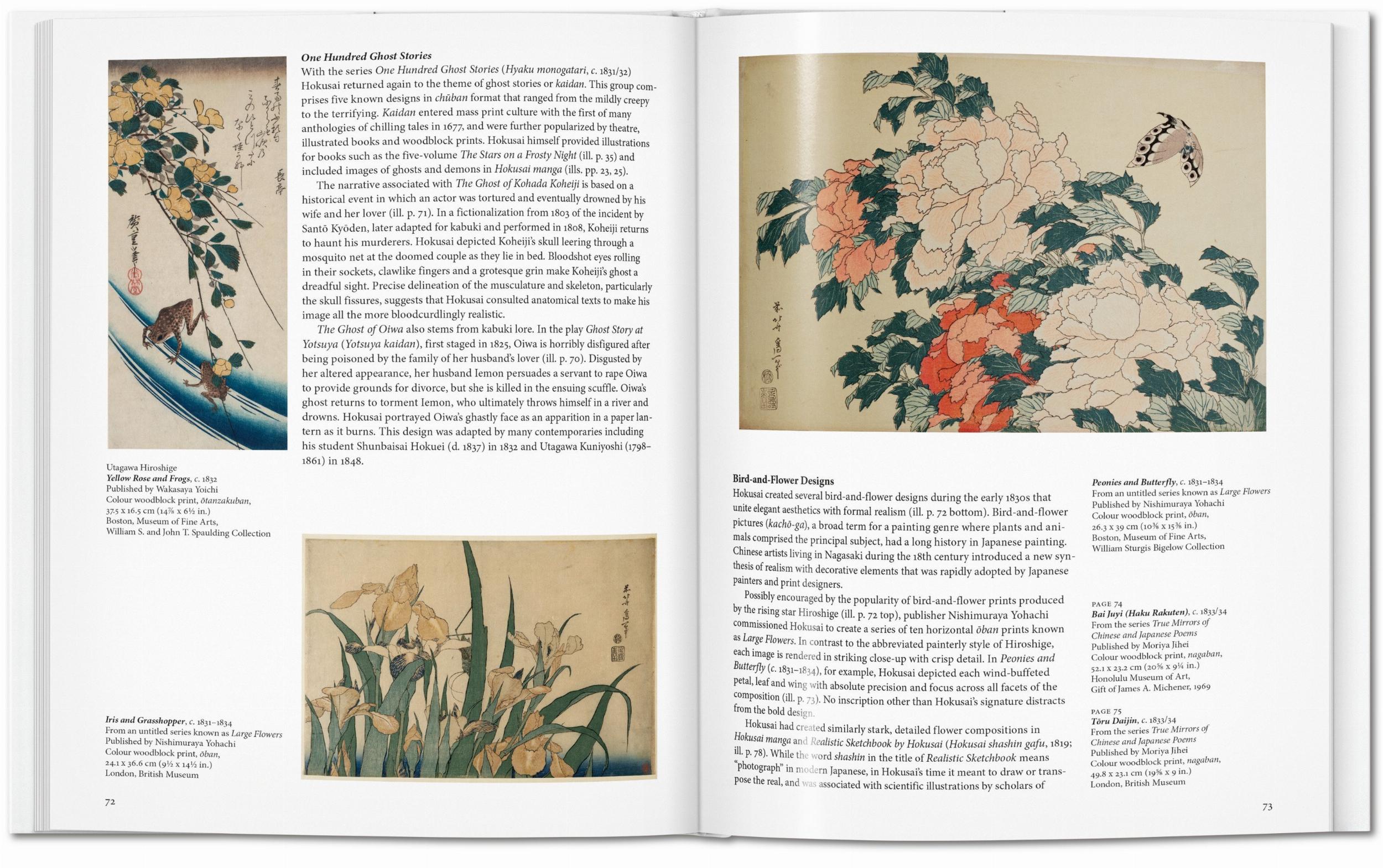 Hokusai (English)