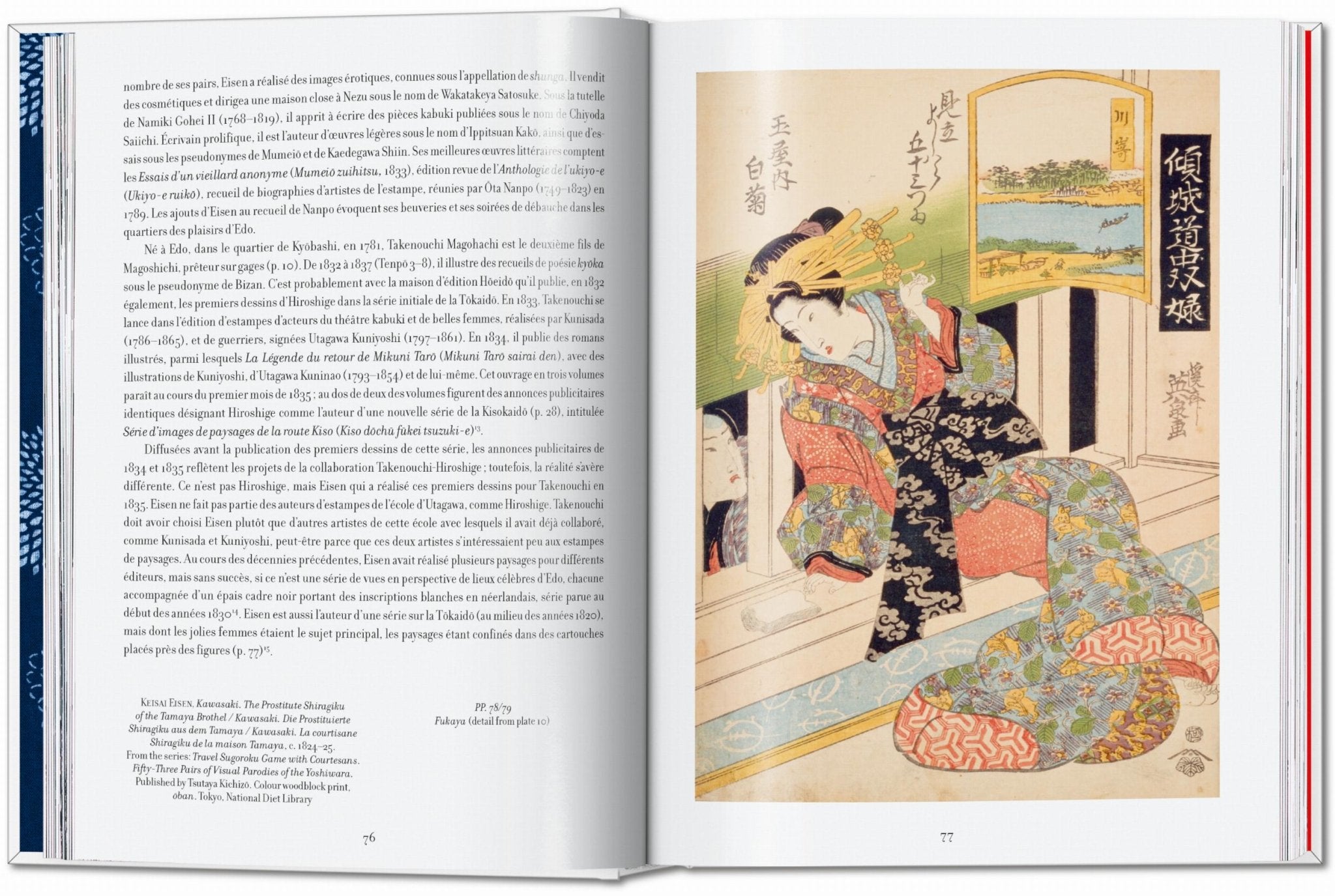 Hiroshige & Eisen. The Sixty - Nine Stations along the Kisokaido. 40th Ed. (German, French, English) - POPvault