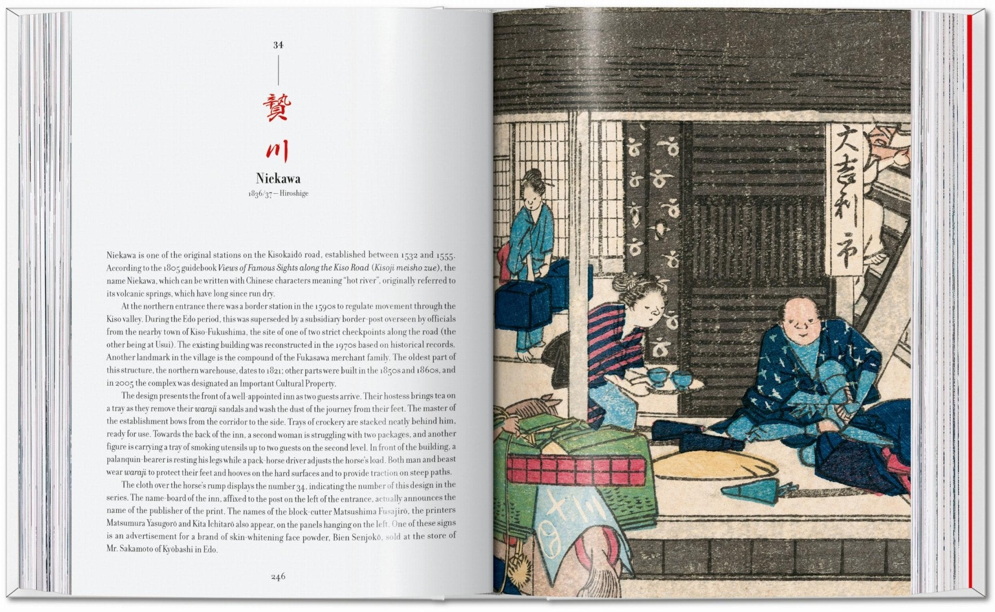 Hiroshige & Eisen. The Sixty - Nine Stations along the Kisokaido. 40th Ed. (German, French, English) - POPvault