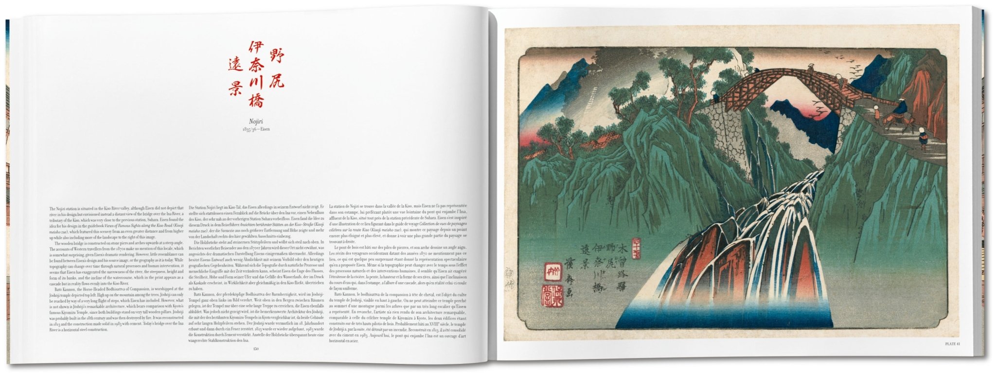 Hiroshige & Eisen. The Sixty - Nine Stations along the Kisokaido (German, French, English) - POPvault