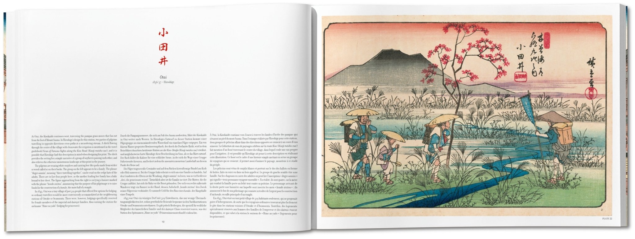 Hiroshige & Eisen. The Sixty - Nine Stations along the Kisokaido (German, French, English) - POPvault