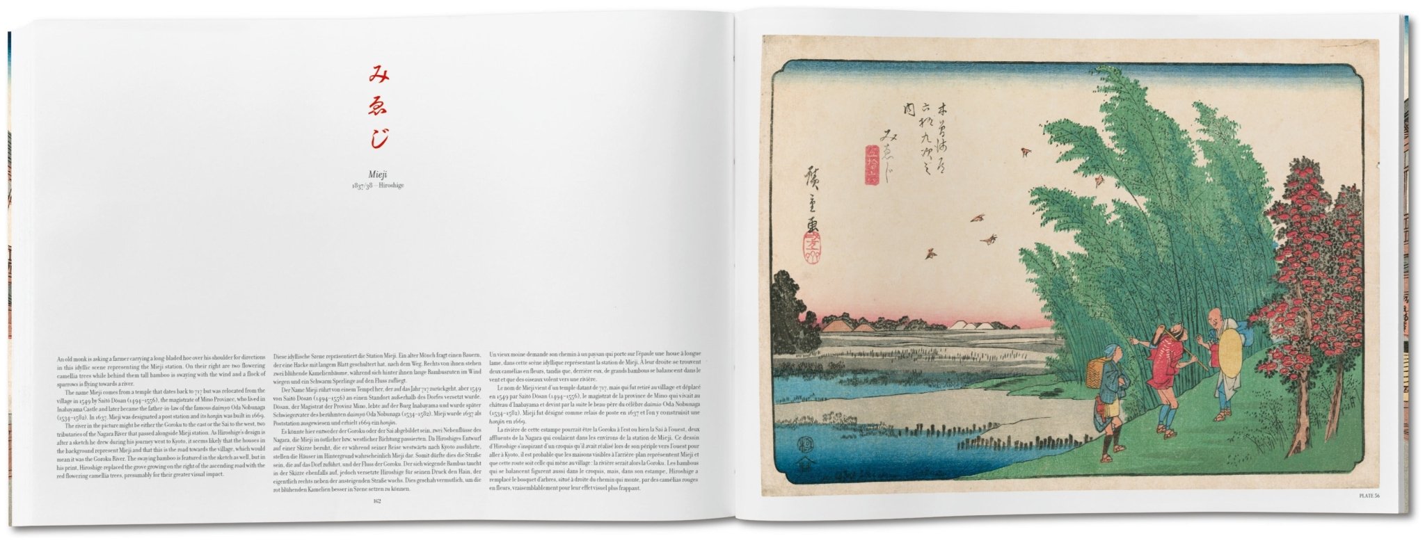 Hiroshige & Eisen. The Sixty - Nine Stations along the Kisokaido (German, French, English) - POPvault
