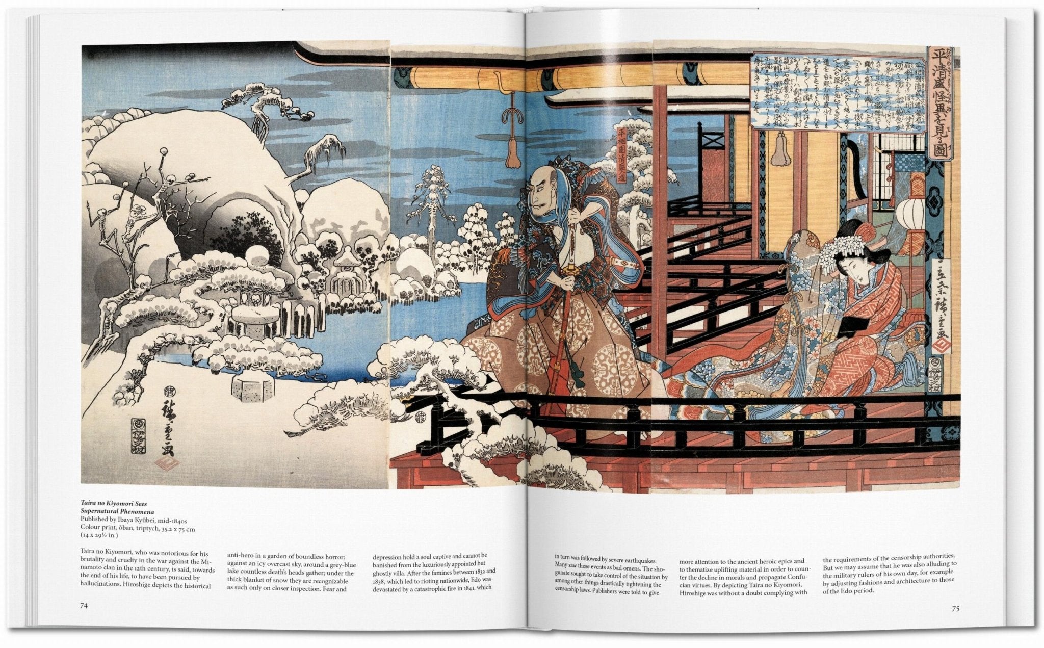 Hiroshige (English) - POPvault