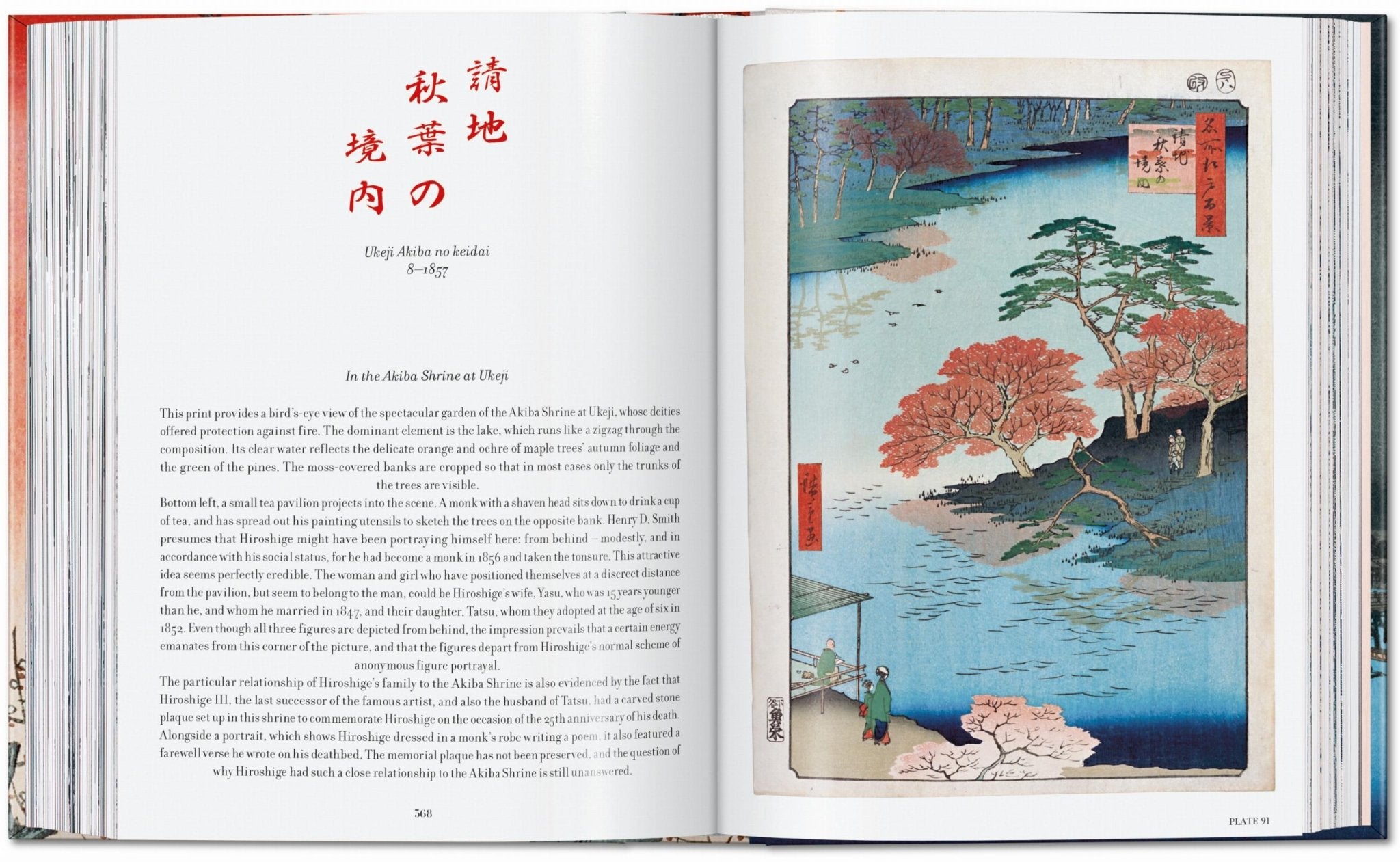 Hiroshige. One Hundred Famous Views of Edo. 45th Ed. (German, French, English) - POPvault