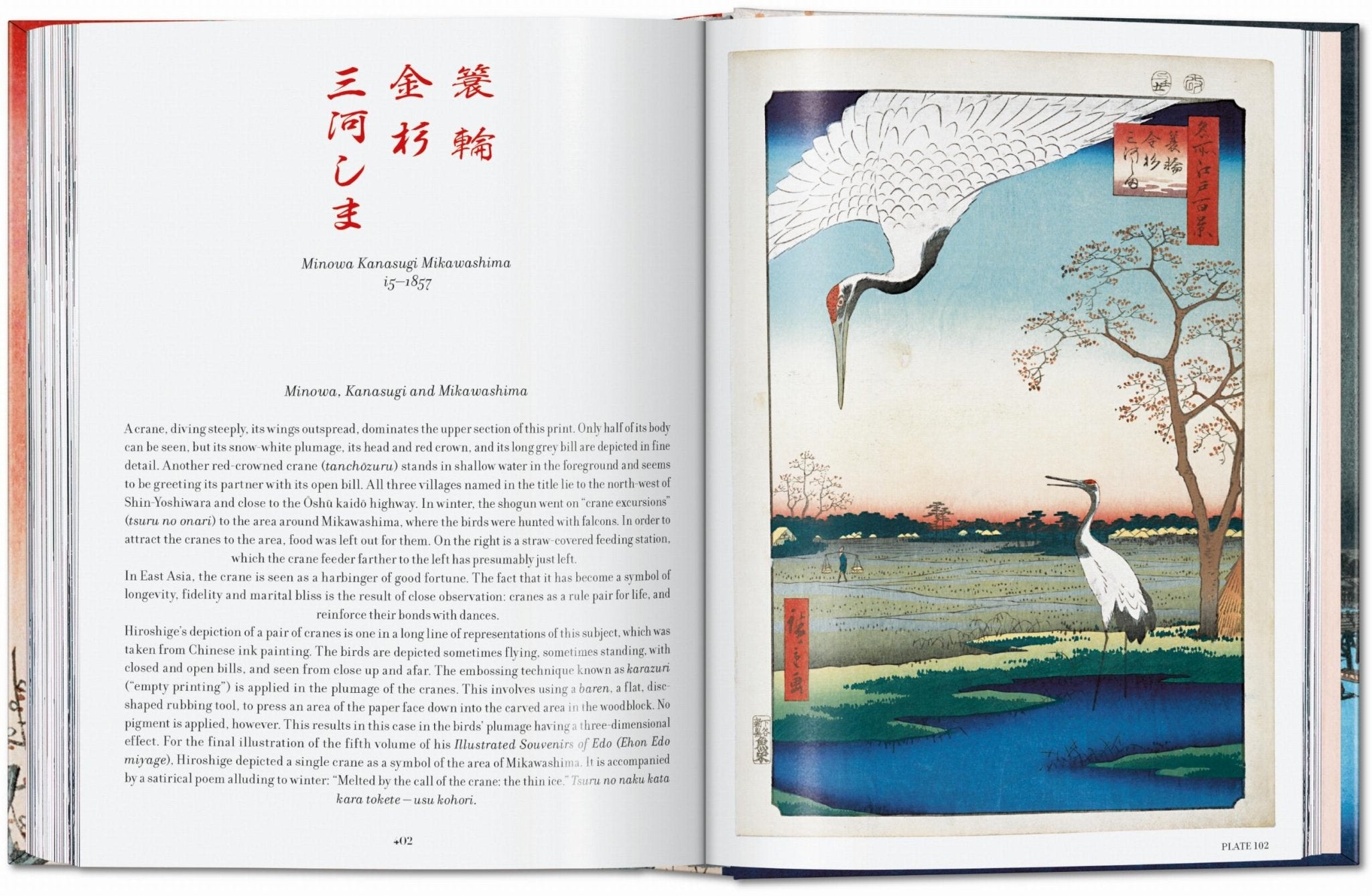 Hiroshige. One Hundred Famous Views of Edo. 45th Ed. (German, French, English) - POPvault
