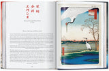 Hiroshige. One Hundred Famous Views of Edo. 45th Ed. (German, French, English) - POPvault