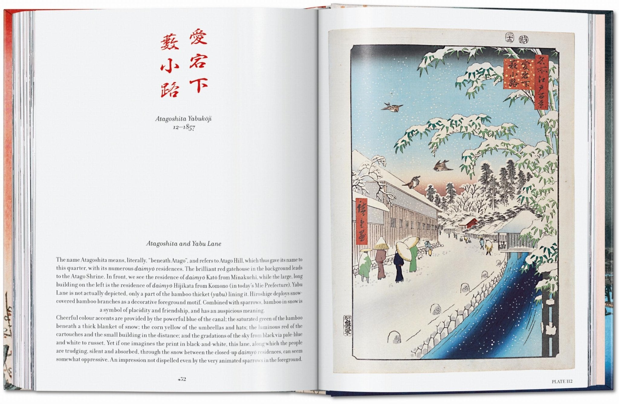 Hiroshige. One Hundred Famous Views of Edo. 45th Ed. (German, French, English) - POPvault