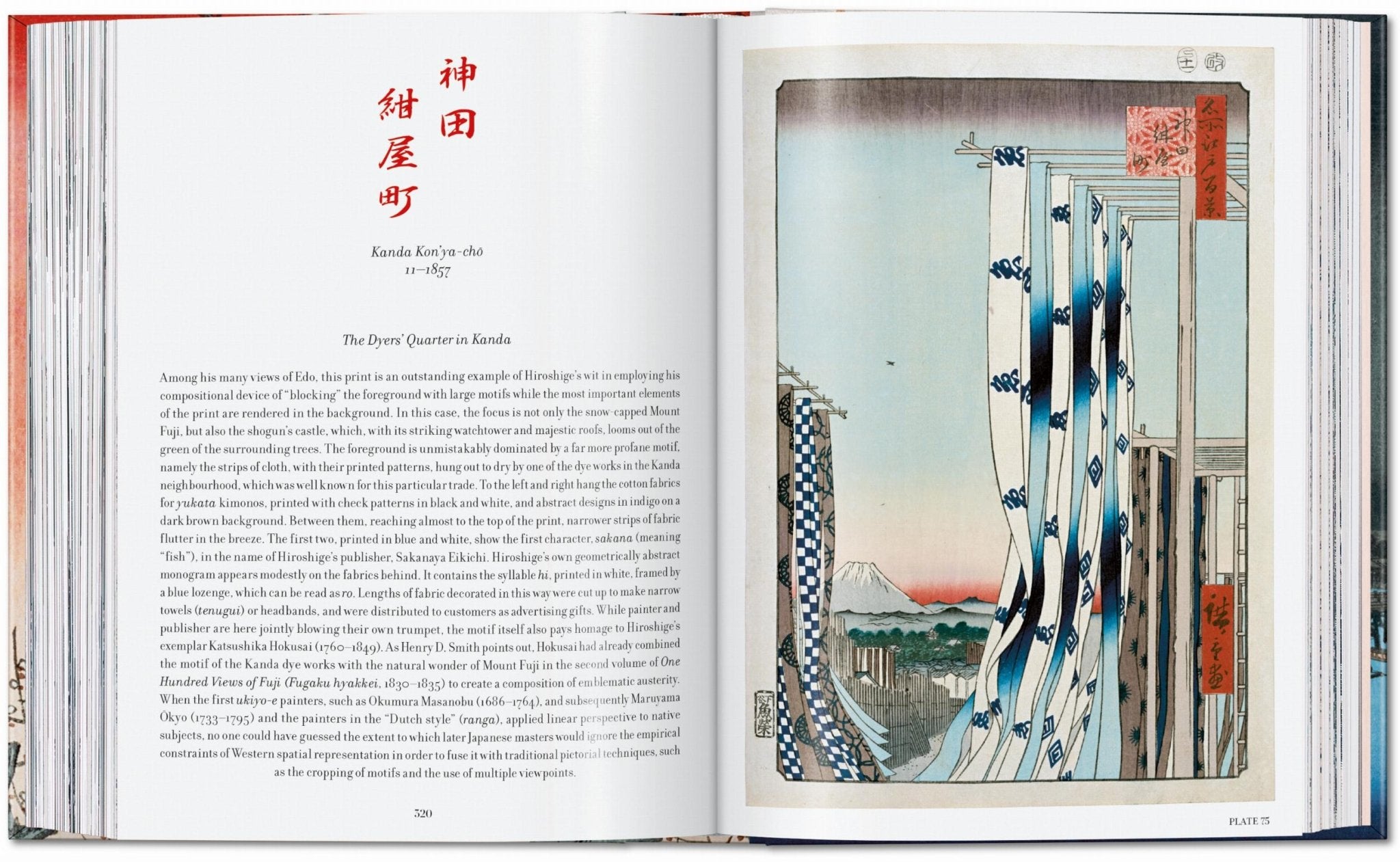 Hiroshige. One Hundred Famous Views of Edo. 45th Ed. (German, French, English) - POPvault