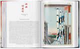 Hiroshige. One Hundred Famous Views of Edo. 45th Ed. (German, French, English) - POPvault