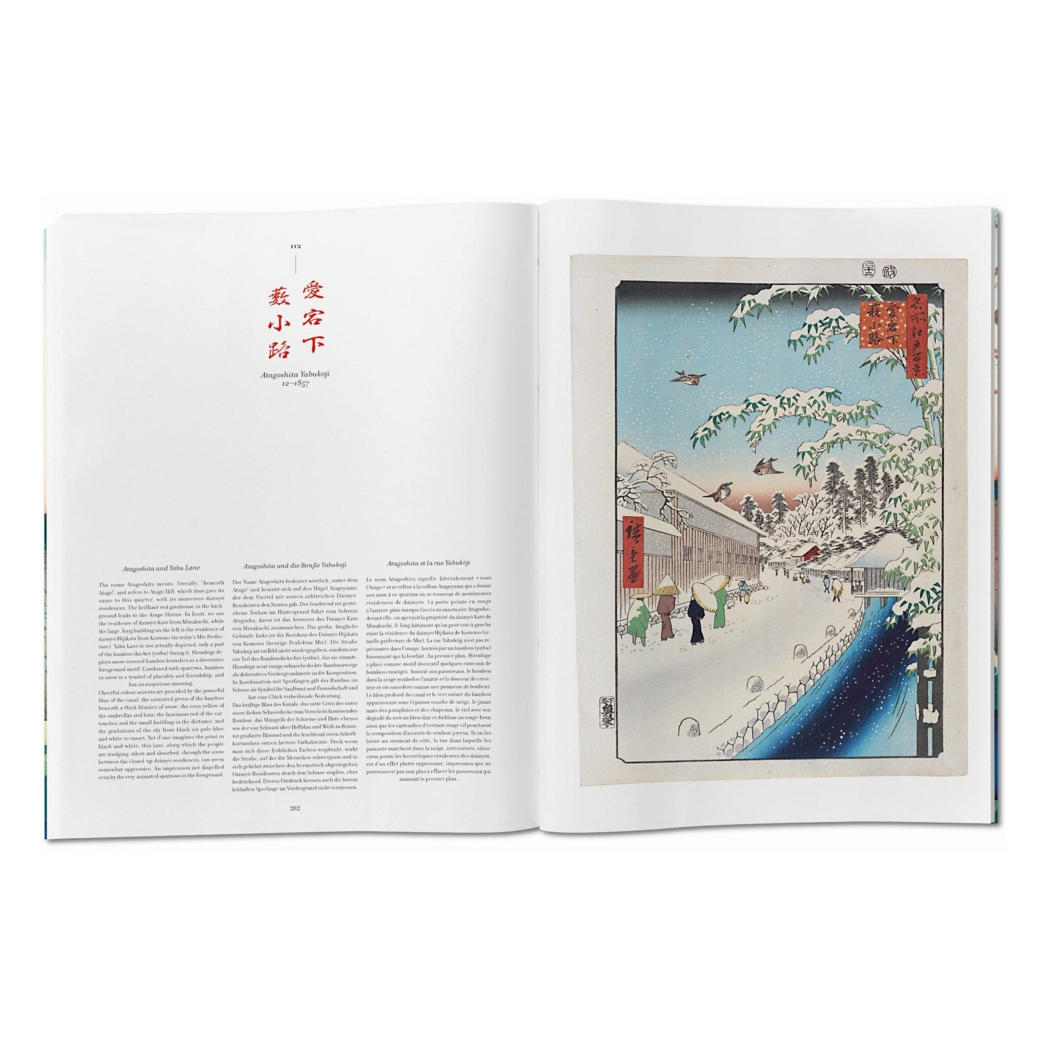 Hiroshige. One Hundred Famous Views of Edo (German, French, English)-POPvault