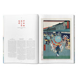 Hiroshige. One Hundred Famous Views of Edo (German, French, English)-POPvault