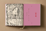 Hokusai. Shunga (German, French, English) - POPvault