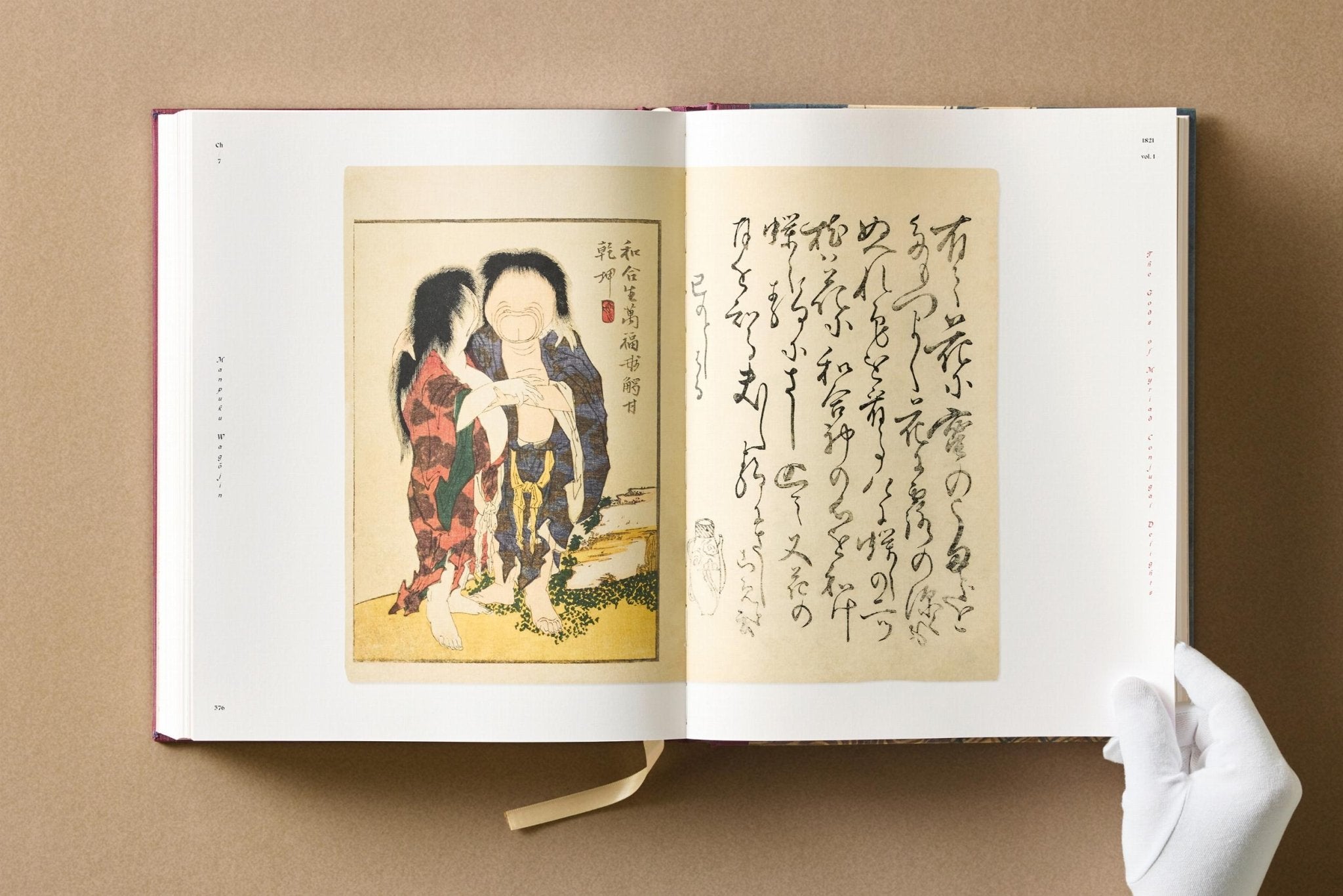Hokusai. Shunga (German, French, English) - POPvault