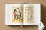Hokusai. Shunga (German, French, English) - POPvault
