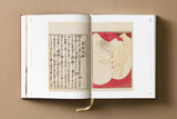 Hokusai. Shunga (German, French, English) - POPvault