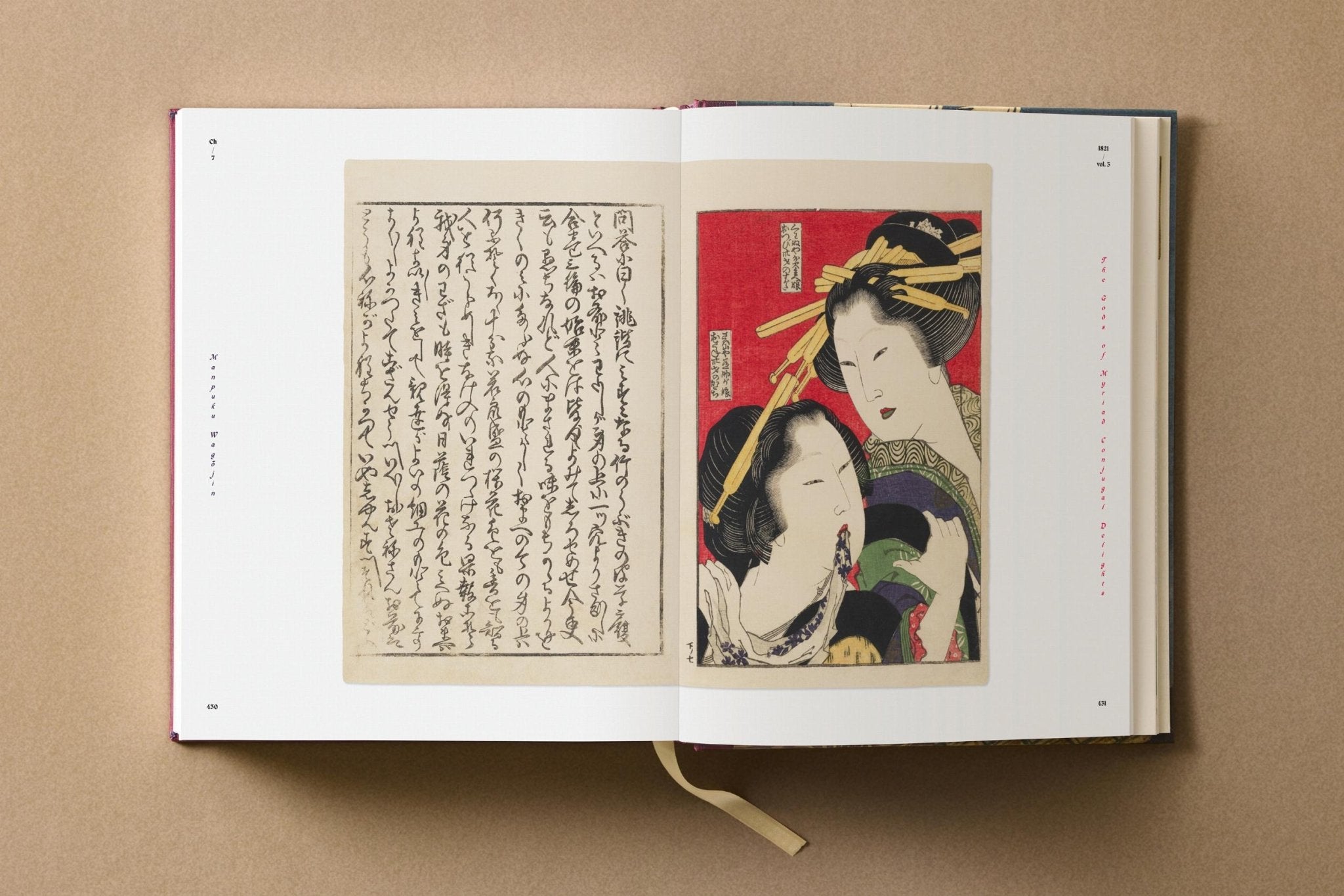 Hokusai. Shunga (German, French, English) - POPvault