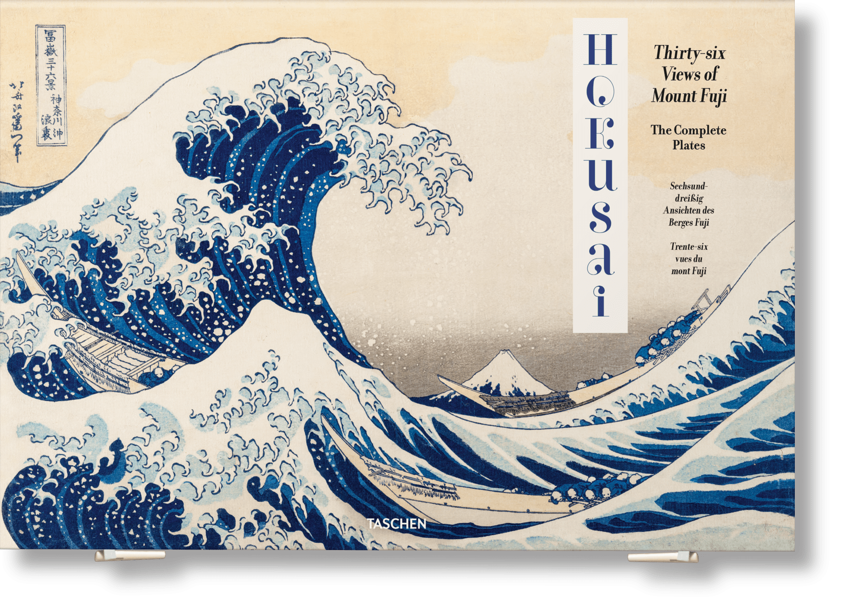Hokusai. Thirty - six Views of Mount Fuji (German, French, English) - POPvault