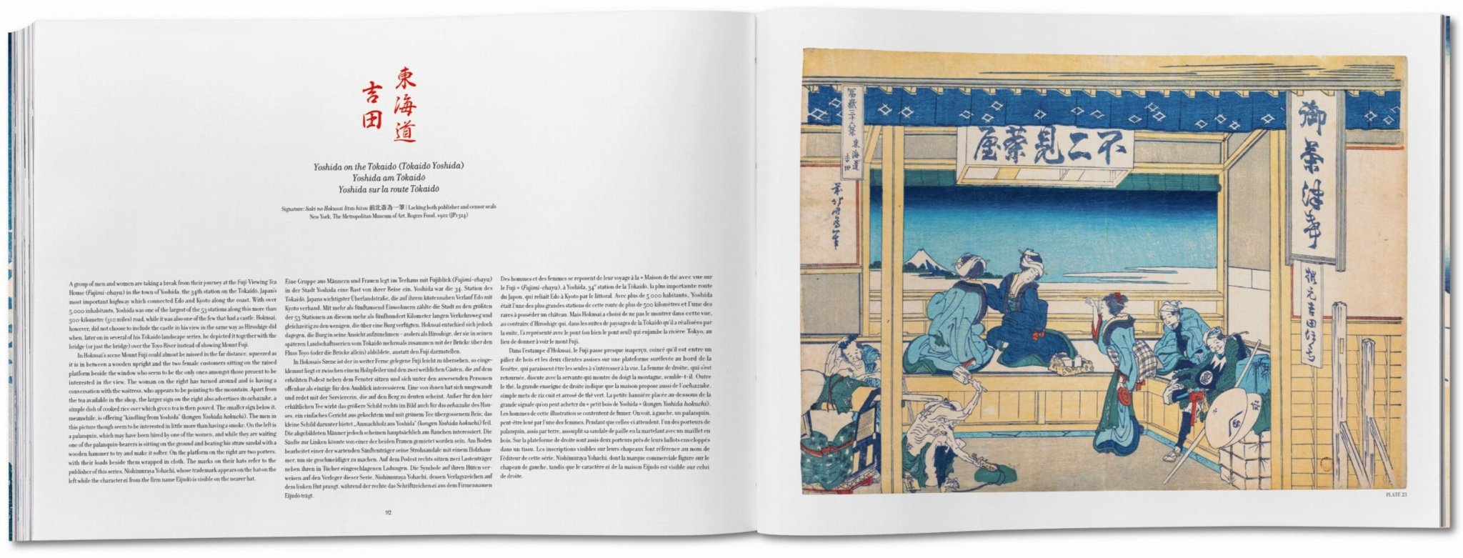 Hokusai. Thirty - six Views of Mount Fuji (German, French, English) - POPvault
