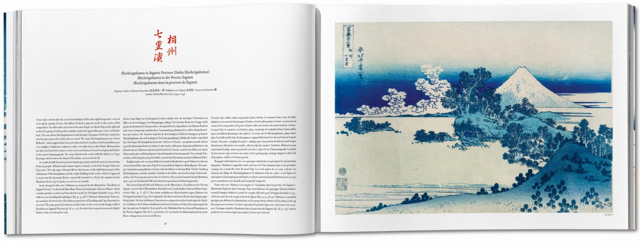Hokusai. Thirty - six Views of Mount Fuji (German, French, English) - POPvault